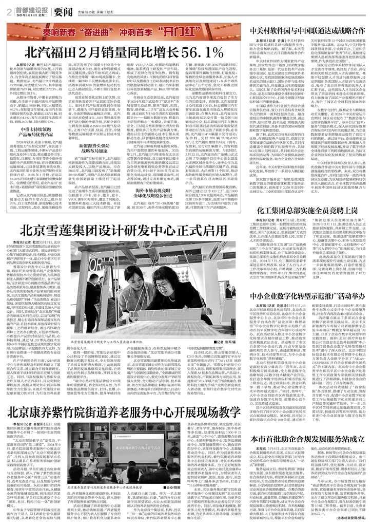 第2版